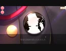 【マギアレコード】私は魔法少女だから！！【105】深碧⑥