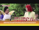 【ドラゴンボール芸人】まろに☆え～るTV GT 其之二十八～二十九【栃木】