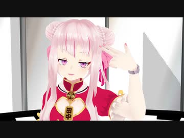 【MMD】ロキ（田中ヒメ＆(鈴木ヒナ?)）1080P