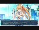 勇者が往く！　FGO【ラスベガス御前試合】実況　part3