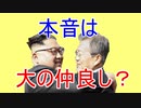 北朝鮮の韓国文在寅大統領批判を喜んだら北の思うつぼ。単純過ぎる日本のメディアと踊らされる日本人。