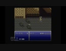 ayamikuのFFVI 実況プレイ・Part34