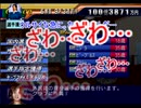 またサカつく２００２でゆっくり遊ぶ！part１１
