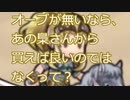 エフィとアルムのラブラブ♥FEヒーローズ その15/勇気の撤退編【ゆっくり実況】