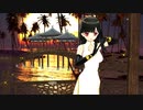 【MMD】傾杯 【らぶ式モデル】1080p