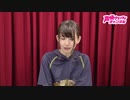 【期間限定】(MC大久保瑠美)オオクボルミオンライン 第43回（番組振り返り）