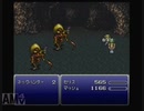 ayamikuのFFVI 実況プレイ・Part36