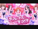 【デレステMV 1080p】 After20で きゅん・きゅん・まっくす 【酒ん・酒ん・まっくす】