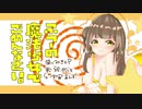 【歌ってみた】【Vtuber】ふつーの魔法少女でごめんなさい。【みきとP】【宇宙あんずcover】