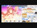 ラスベガスに疲れて目覚めたらプリコネに転生していた件【プリコネガチャ】
