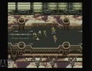 ayamikuのFFVI 実況プレイ・Part39