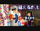 【Minecraft実況】いもちょいドラゴン　その10
