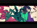 【妖しく和ロックに】人間モドキ／歌ってみた《つぎはぎ》