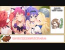 【ゆっくり】プリコネR 復刻島クジラ VERY HARD 1ターン撃破