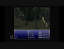 ayamikuのFFVI 実況プレイ・Part41