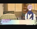 【刀剣CoC】眼鏡TRPG②