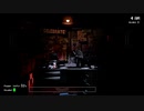 【Five Nights at Freddy's】その顔はまずいですよ！【ゆっくり実況】