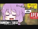 【R6S】シージから逃げないゆかり