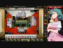 麻雀格闘倶楽部 GRAND MASTER 全国東風リーグ その43
