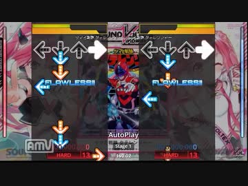 [StepMania] ツマミ戦隊 タテレンジャー [ESP13]