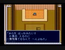 【完全初見】いざ更なる鬼退治へ！『新桃太郎伝説』を実況プレイ Part79