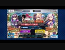 【ガチャ動画】2019年水着サーヴァントを狙ったマスターのスキップ＆倍速ガチャ呼符11枚＋石840個！【FGO】