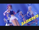 【MMD艦これ】摩耶で「ストロボナイツ」【1440p 60fps】