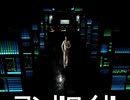 アンドロイド ダニエル博士の異常な愛情 ANDROID [DVD]　アンドロイドは電気彼女の夢を見るか？