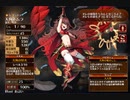 正義の黒紅羽【千年戦争アイギス ケラ王子】