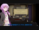 【VOICEROID実況】結月ゆかりさんのガバアリーナ#0