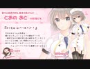 【ASMR/未公開トーク入り】8月14日配信＠おとを◯◯につれてって！【イヤホン必須】