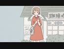 お洒落なぼかうためどれー15