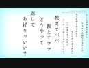 愛があれば。 歌ってみた/miruro