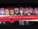 【Vtuber】#V雪山合宿OP+1戦目まとめ【Project Winter】