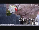 ショートサーキット出張版読み上げ動画4869