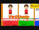 (マリメ2-BM ♯4)性格の悪さが露呈するマリメ2バトルモード
