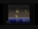 ayamikuのFFVI 実況プレイ・part43