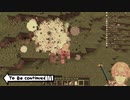 To Be Continued（英雄）