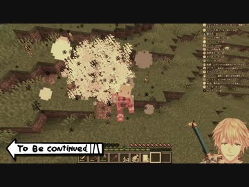 To Be Continued（英雄）