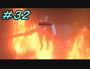 【ダークソウル３】熱い魂(ソウル)を燃やし尽くせ！！ #３２【夏休みの宿題】