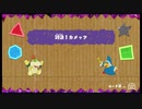 ヨッシークラフトワールド最後まで頑張りました！実況プレイ