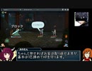 【VOICEROID実況（東北きりたん）】SlayTheSpireで堕落の心臓（ラスボス）攻略！Part2【サイレント】
