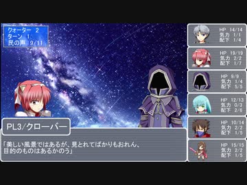 迷宮キングダム新版　リプレイ「いちばんぼしをさがして」Part3