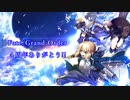 【FGO MAD】Fate/GO【ケムリクサ】