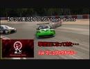 【ゆっくり実況】流石にやらかした・・・　ゆっくりGT Sport　Part11