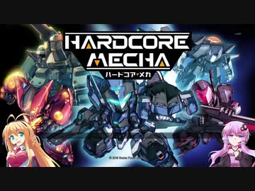 【HARDCORE MECHA】マキとゆかりの対戦重点part26後編【VOICEROID実況】
