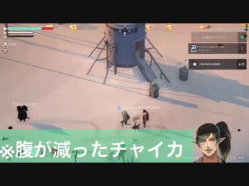 コミュ障チャイカによるトランシーバー芸