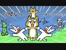 ●狼と暮らすMinecraft●　24わん