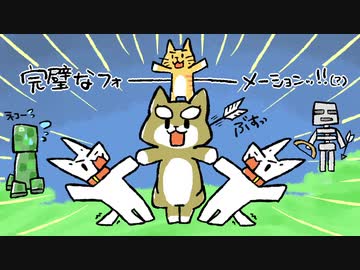 ●狼と暮らすMinecraft●　24わん