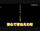 【4人実況】タミフルドラゴンクエストⅨ 11